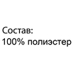 Шапочка из флиса "Помадка" ШАФ-ПОМ (размер 116) - Шапочки - Магазин детской одежды angrywolf.ru