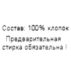 Шапочка "Гавань" ША-Я.СИН (размер 92) - Шапочки - Магазин детской одежды angrywolf.ru