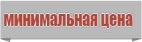 Снуд взрослый в один оборот