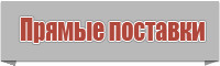 Шарф снуд в один оборот